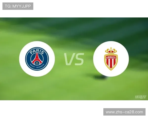 巴黎圣日耳曼全场围攻未果，摩纳哥反击一击制胜