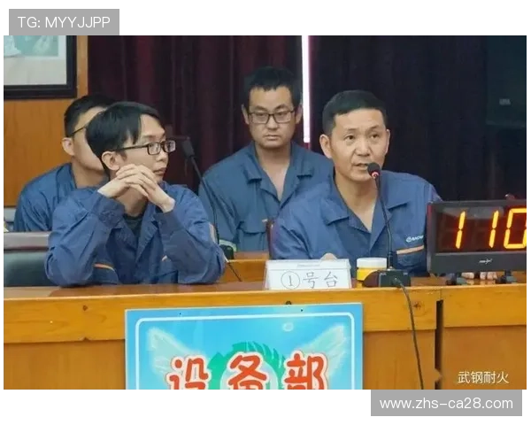 风险防控体系覆盖赛前评估与赛中实时监管