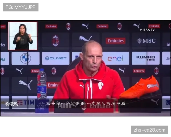 赛前新闻发布会,阿莱格里确认基耶萨可以首发 赛前新闻发布会,阿莱格里确认基耶萨可以首发