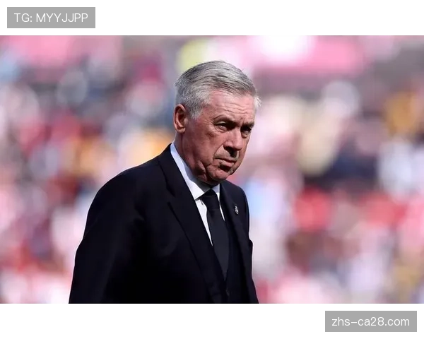 皇马训练强度提升，安切洛蒂强调跑动与压迫的重要性